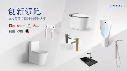 民族科技呵护百年名校!九牧为厦门大学卫浴焕新