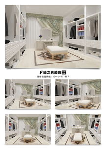 大庆卫生间厨房儿童房装修案例效果图 峰之伟装饰公司