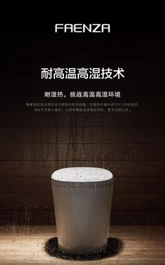 法恩莎卫浴帕斯卡F4智能坐便器 无惧回南天