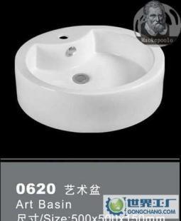 厂价1供应意大利马可波罗卫浴 艺术盆0676_建筑建材_世界工厂网中国产品信息库