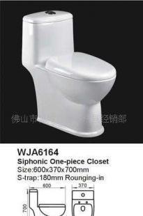 供应卫浴1供应茵莎虹吸式连体座便器 陶瓷马桶 厕具WJA6164_建筑建材_世界工厂网中国产品信息库