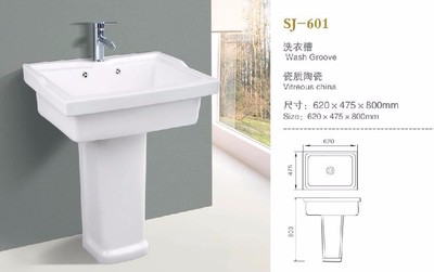 上佳卫浴供应SJ-601 洗衣槽 背靠墙式安装 陶瓷卫浴厂家图片_高清图_细节图-河南奥宇陶瓷 -