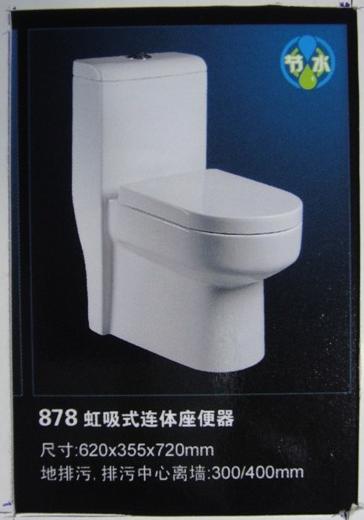 产品45 翱发卫浴