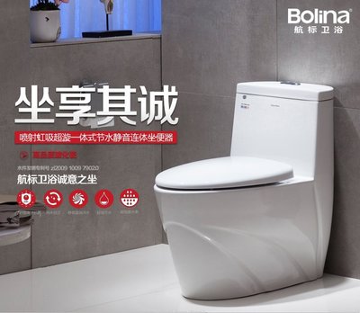 航标卫浴图片简约风格连体坐便器节水马桶效果图-中华卫浴网