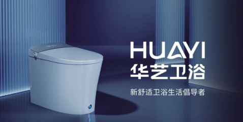 《向上的力量》华艺卫浴冯育超:让中国产品,成为国际的潮流