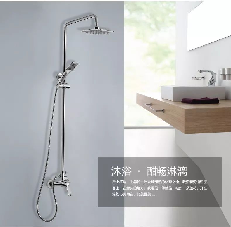 四维卫浴公司地址与联系方式指南